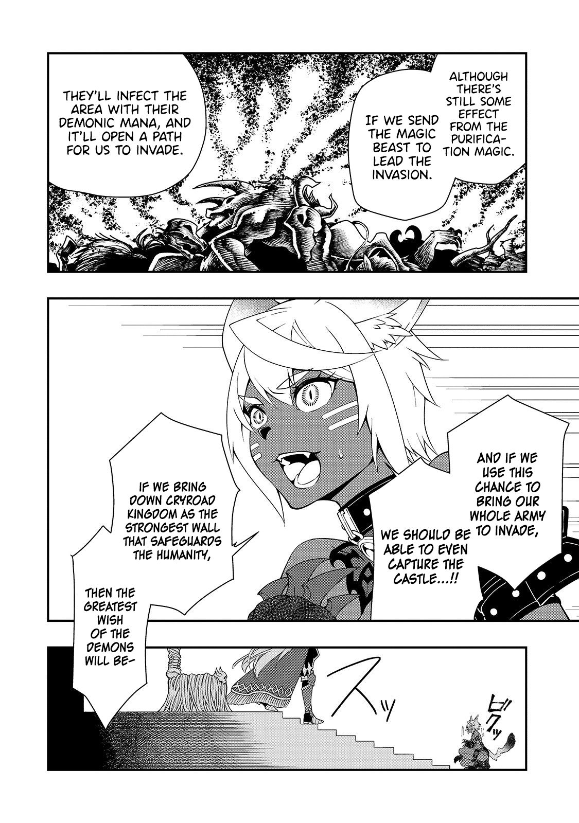 Chillin in Another World with Level 2 Super Cheat Powers, Chapter 16 image 29